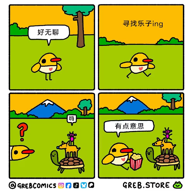 via 7号沙雕网友