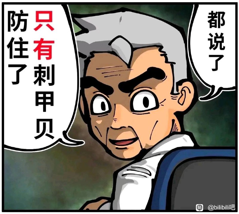 via 犯罪嫌疑人张某via 犯罪嫌疑人张某