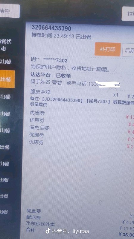 via 8号沙雕网友via 8号沙雕网友