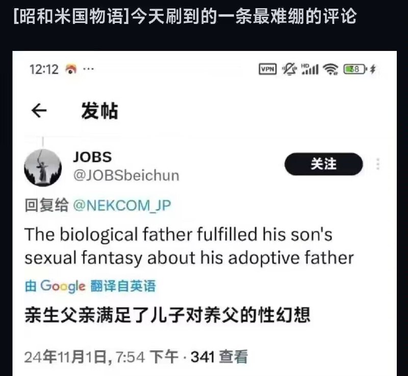 草from 什麼都來點 via DECADE