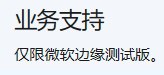 微 软 式 中 文via 芙宁娜微 软 式 中 文via 芙宁娜