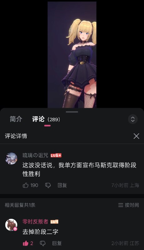 from Anzu什么都发 via Anzu Mayoi