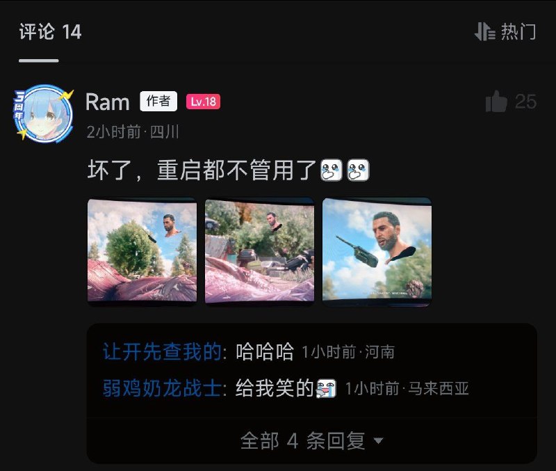 from Anzu什么都发 via electrifrom Anzu什么都发 via electri