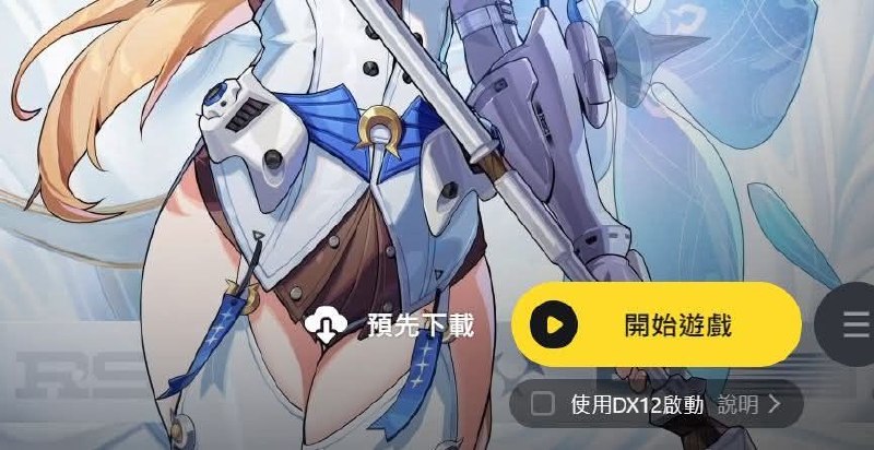 不是，哥們這位置我還以為是在畫陰毛呢via 軟綿綿的 史萊姆
