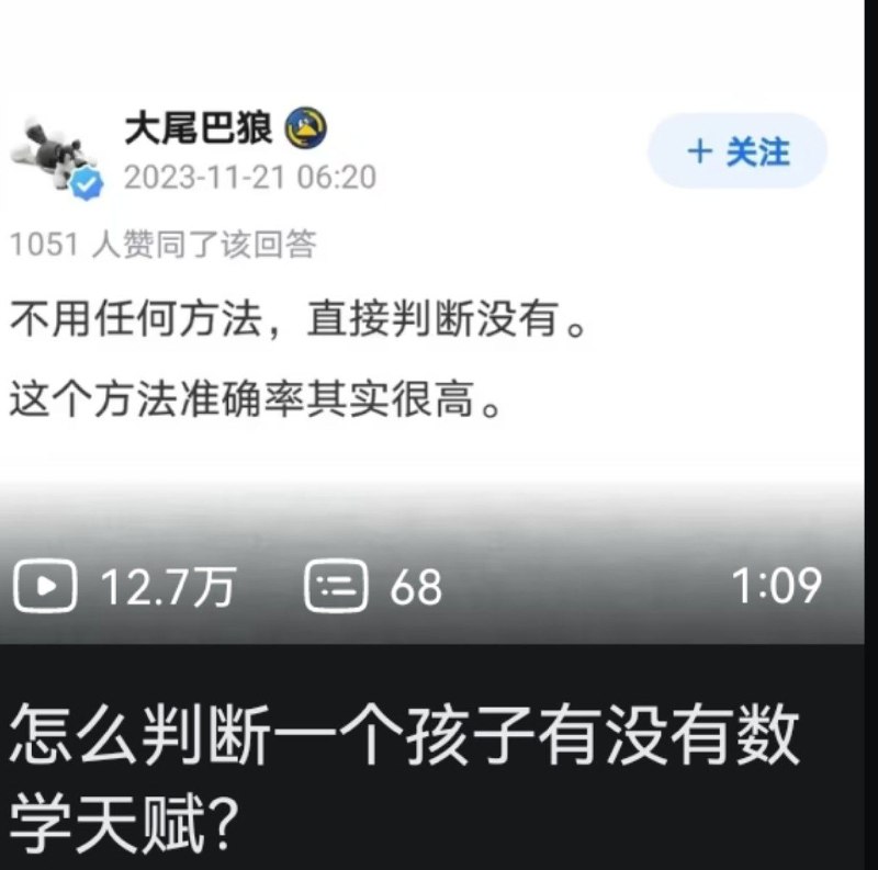 from 洛希极限