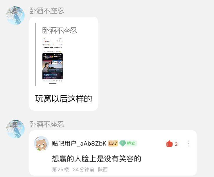 via 鸭累鸭累via 鸭累鸭累