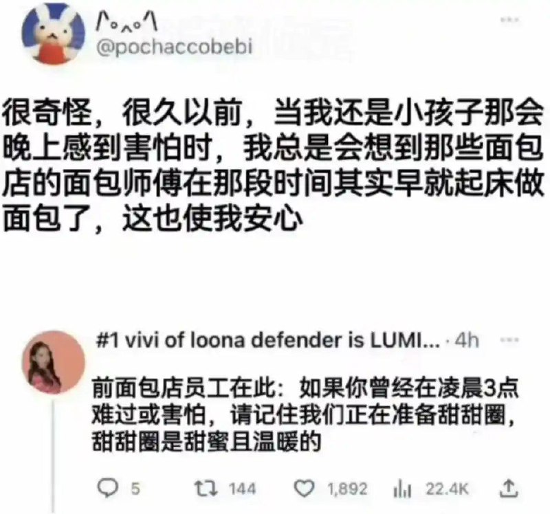 from 什麼都來點 via DECADE
