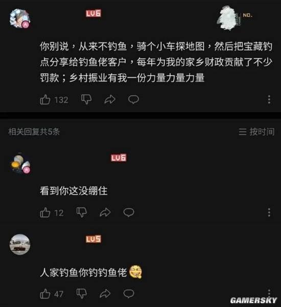 via 7号沙雕网友