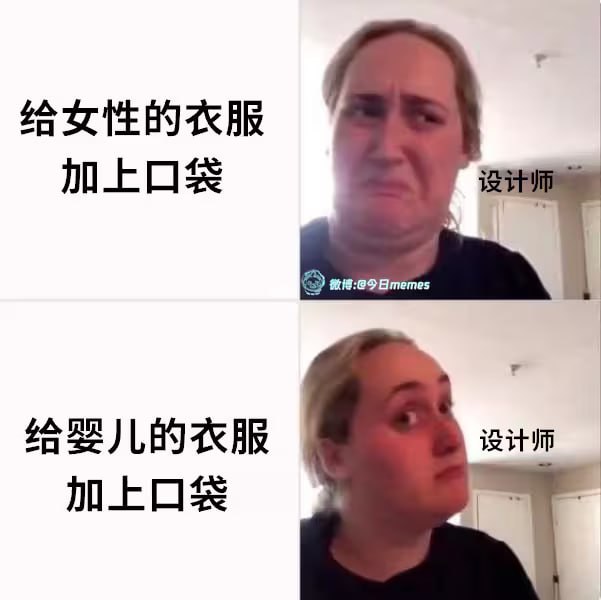 via 6号沙雕网友