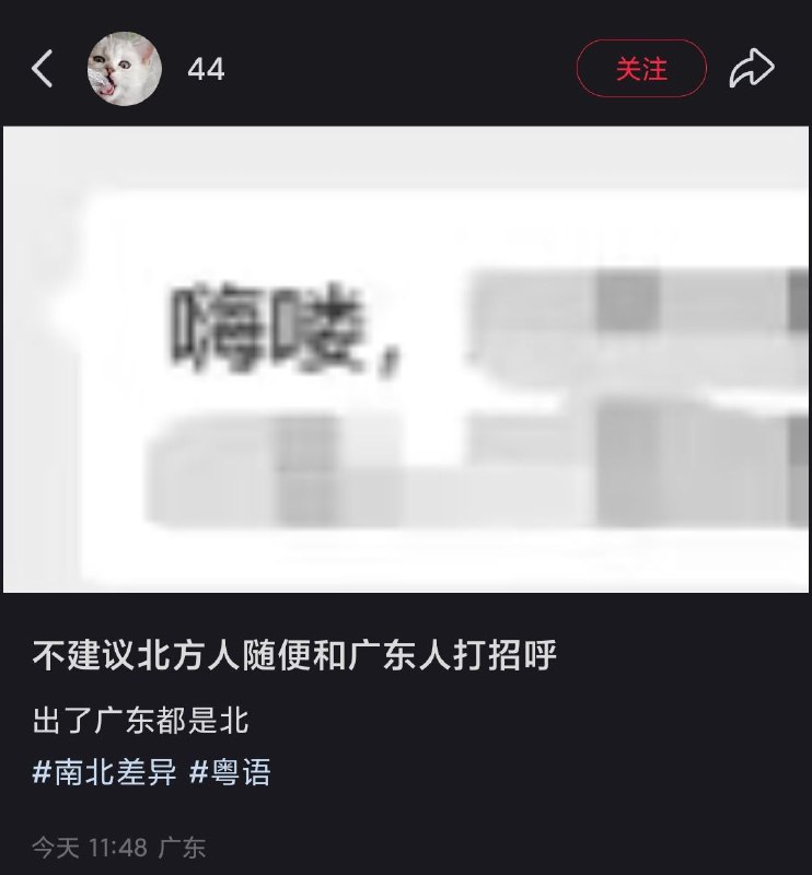 骂谁呢😡via 哈次捏米库