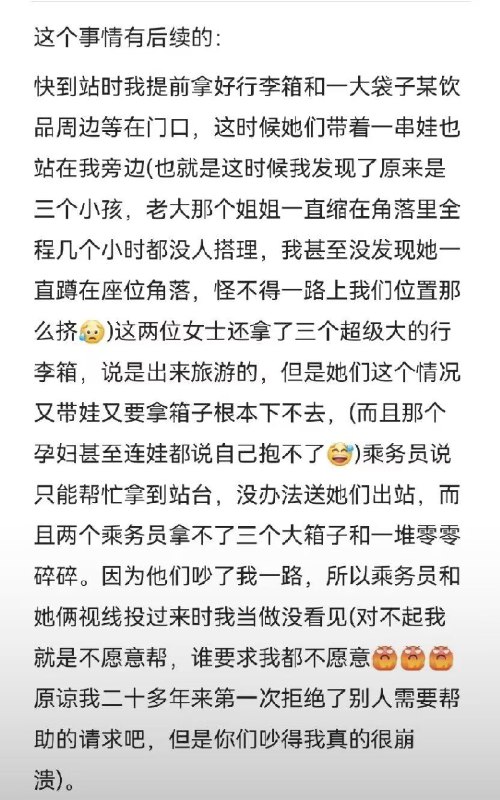 太棒了，年轻人的榜样，祝这对情侣百年好合太棒了，年轻人的榜样，祝这对情侣百年好合