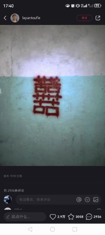 via 赖 渊