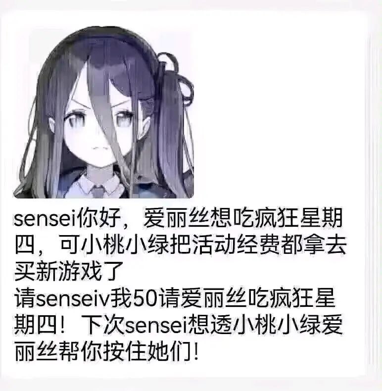 via 天童 愛麗絲
