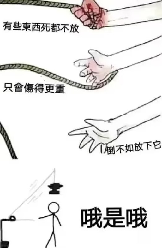 via 6号沙雕网友