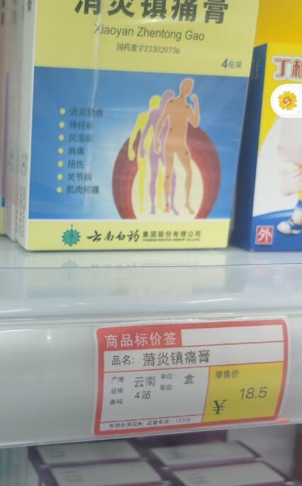 via 6号沙雕网友