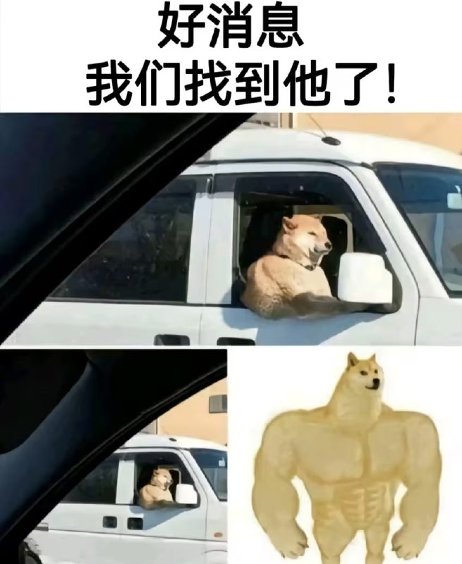 via 6号沙雕网友
