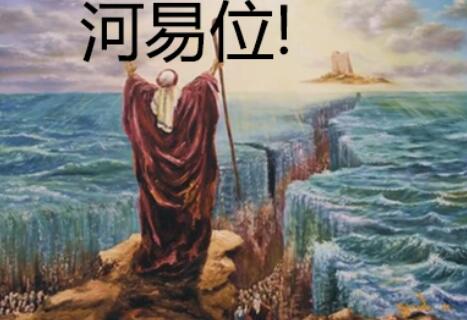 via 第四号破壁者