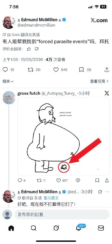via 犯罪嫌疑人张某