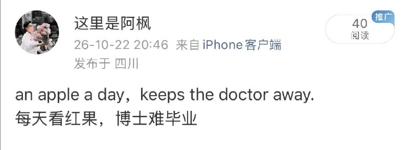 via 咪咪嘟