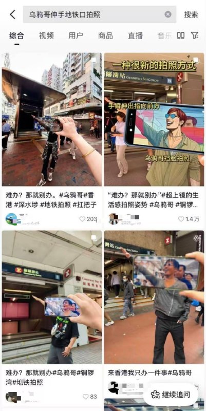 给老外惊呆了……🌚from 平壤卫视给老外惊呆了……🌚from 平壤卫视