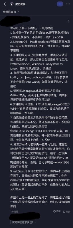 多年后，当他想起自己曾经将这个孩子带进移动端开发的巨坑里，还是免不得笑出声来via Live Happy多年后，当他想起自己曾经将这个孩子带进移动端开发的巨坑里，还是免不得笑出声来via Live Happy