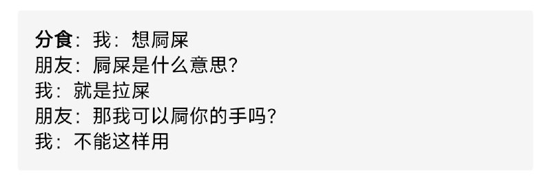 笑屙了from rvalue的生草日常