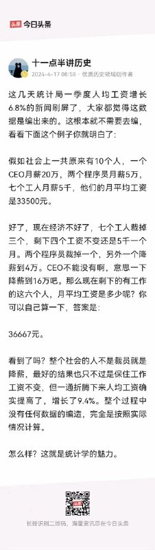 via 每日提肛小助手 今天你提了嘛