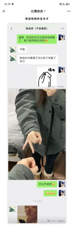 via 泽大福