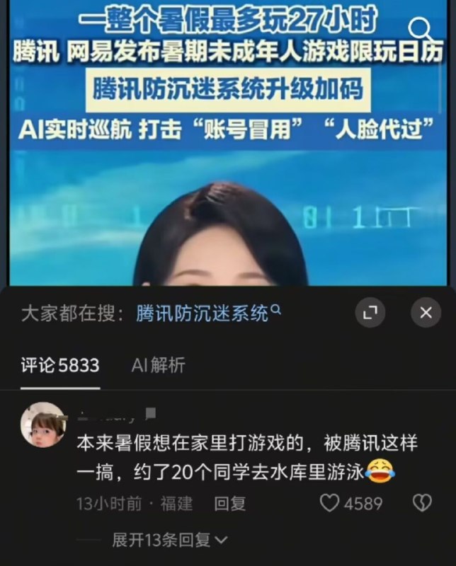 ...不影响玩 steam 和单机离线游戏加速器和翻墙软件