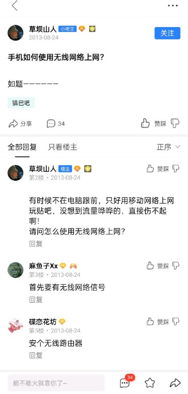 没想到手机居然也能上网没想到手机居然也能上网