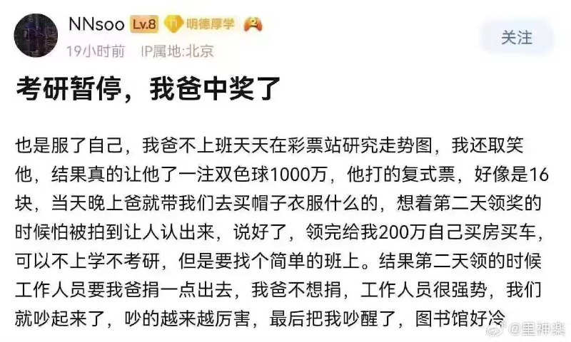 via 梓川咲太🅥