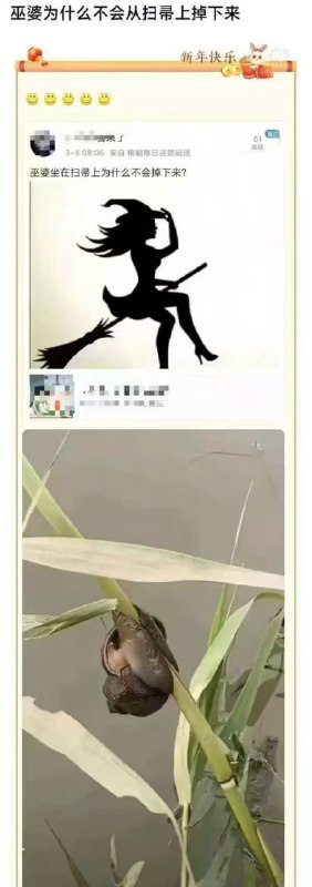 via 7号沙雕网友