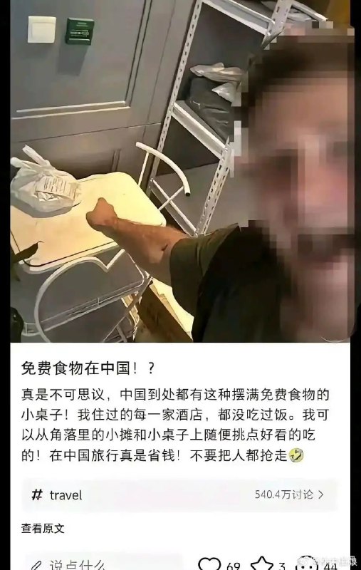 via 8号沙雕网友