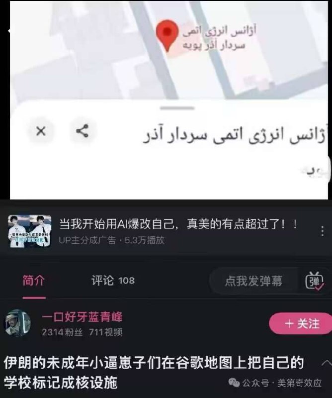 via 犯罪嫌疑人张某评论区