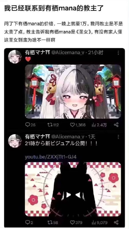 一万的话，足够一次了哦❤️via Exception_0x0194from 心惊报 🚁💪🏽一万的话，足够一次了哦❤️via Exception_0x0194from 心惊报 🚁💪🏽