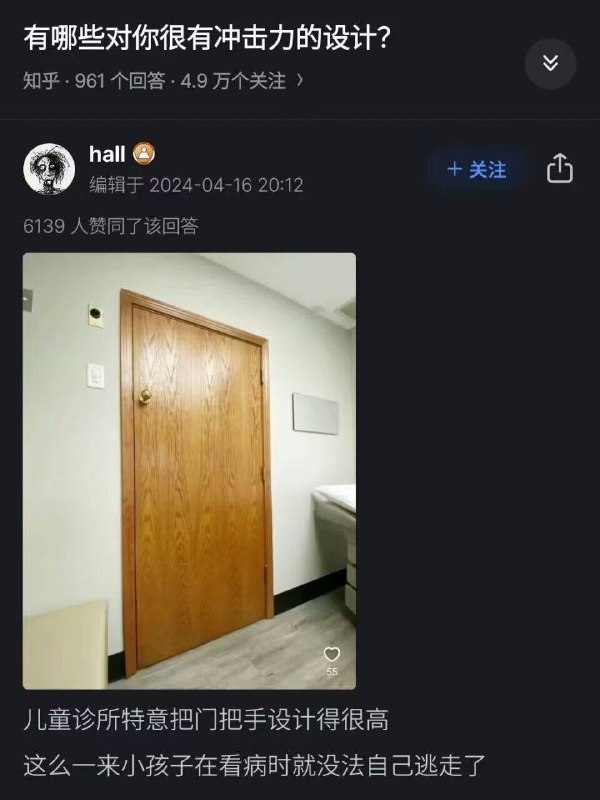 via 犯罪嫌疑人张某