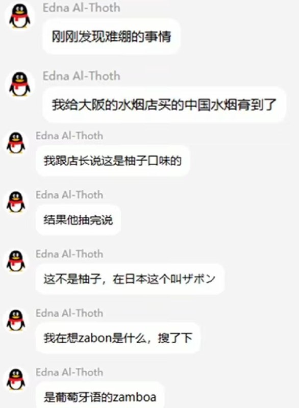 via 軟綿綿的 史萊姆via 軟綿綿的 史萊姆