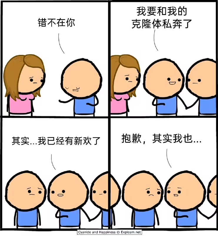 via 7号沙雕网友