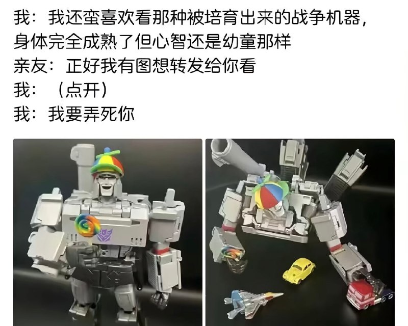 艹😂from 平壤卫视