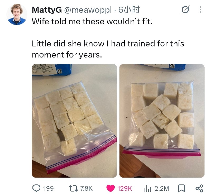 笑点解析
