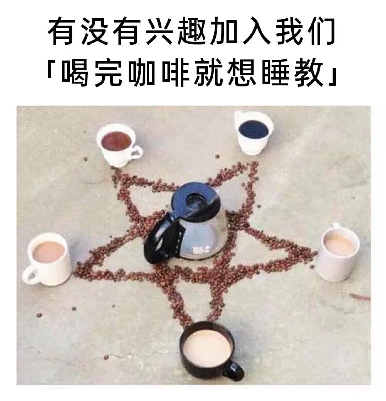 via 8号沙雕网友