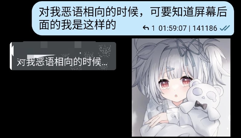 via フィリア グレイ