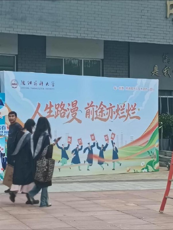 设计这个的是个人才😅from 平壤卫视