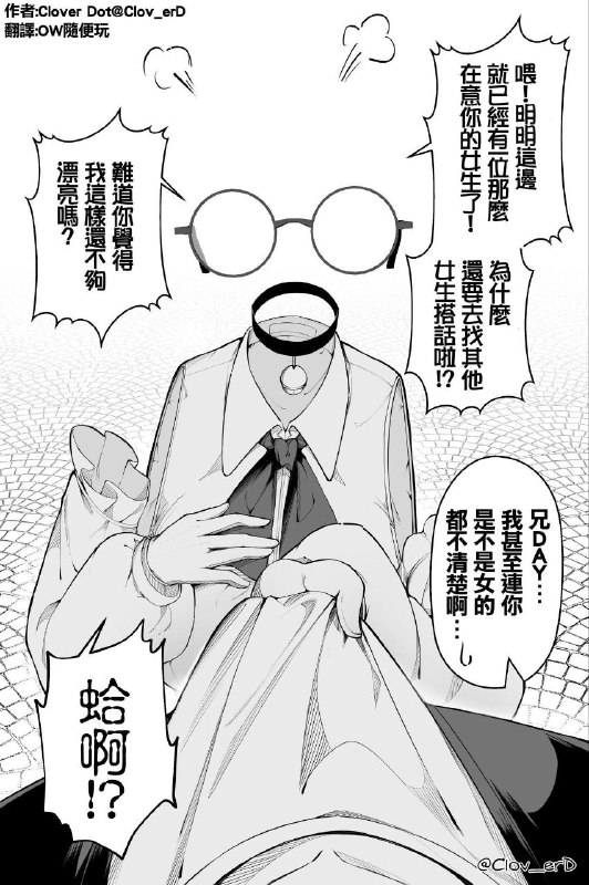 from 什麼都來點 via DECADE