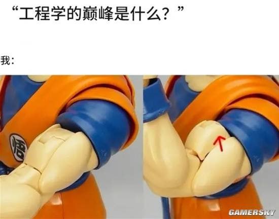 via 7号沙雕网友