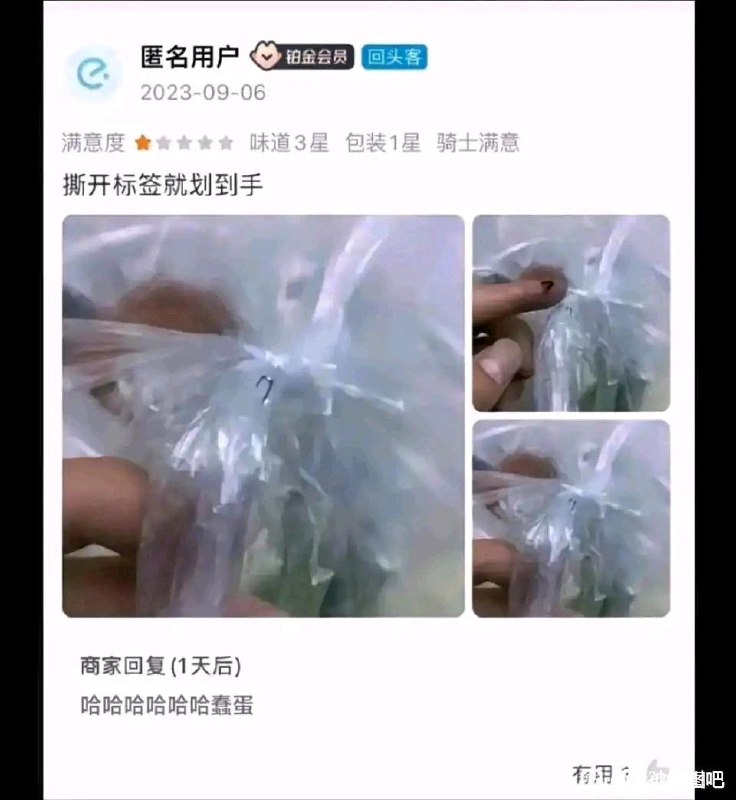 via 7号沙雕网友