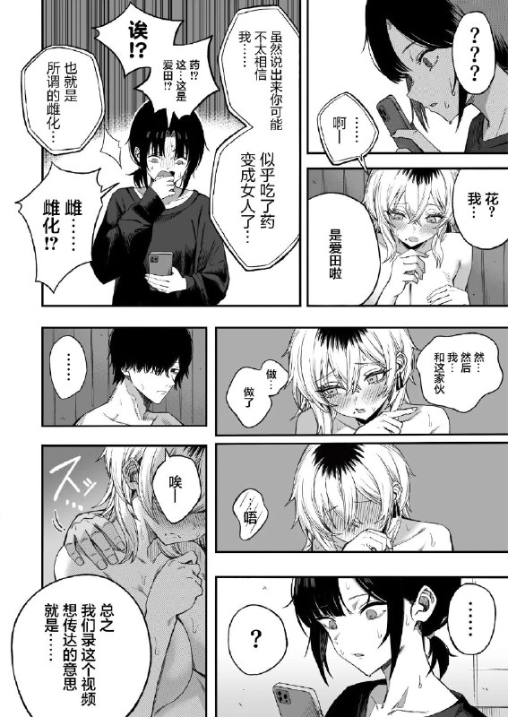 via 犯罪嫌疑人张某via 犯罪嫌疑人张某