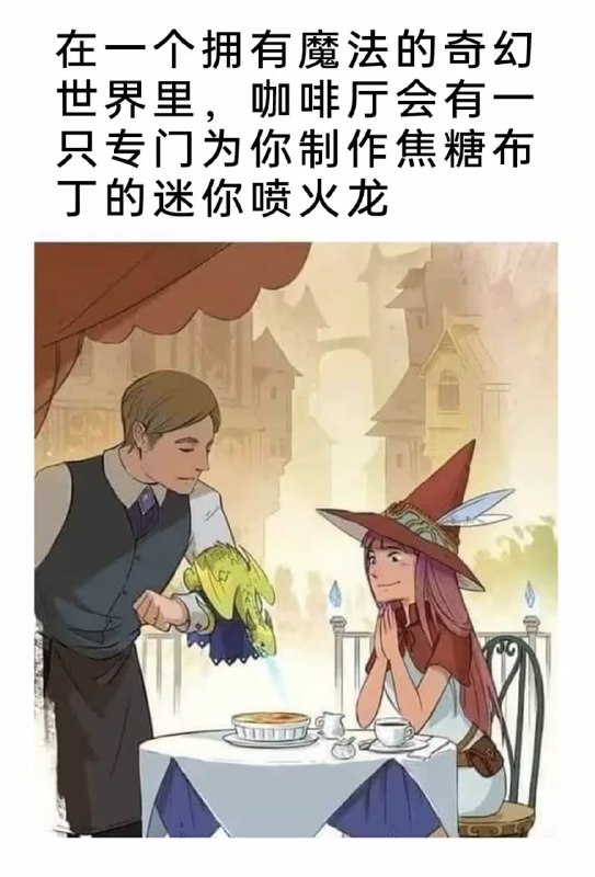 via 8号沙雕网友