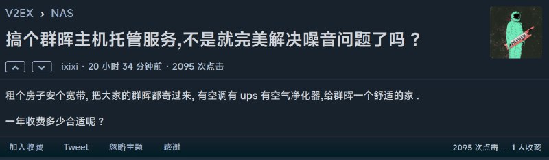 有没有一种可能，你在重新发明机房？