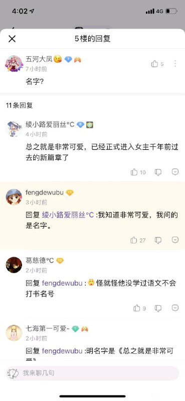 via 油菜花终结者via 油菜花终结者
